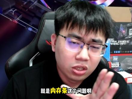 简单聊一聊,关于内存条的频率和超频 #电脑装机 #DIY装机大赛