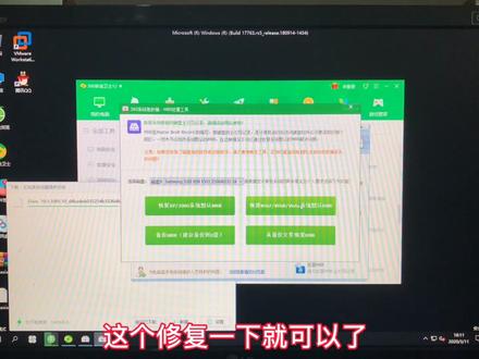 电脑按F8进不了系统安全模式,可以试试我推荐的方法