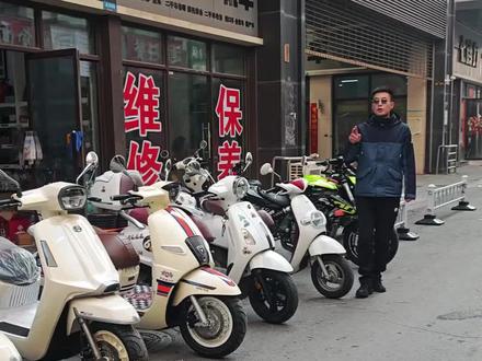 预算几千元 二手复古踏板摩托车