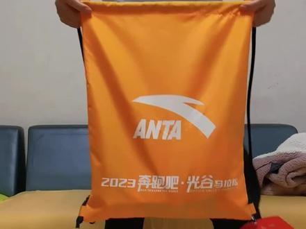 #周建军房介 光谷马拉松于2023年10月28日早上7:30分开跑,26号领取参赛包,参赛包里有些啥子,让我们一起欣赏一下