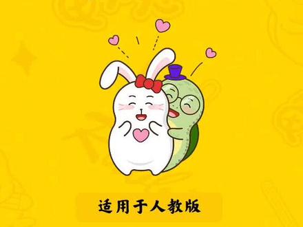 一起来学习数字6的规范写法吧!#学浪计划 #幼小衔接 #开学 #龟小兔写字
