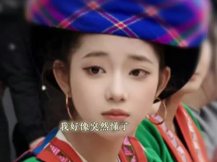 原来小说里的我见犹怜不是假的#苗族新娘 #娱乐评论大赏 #我见犹怜