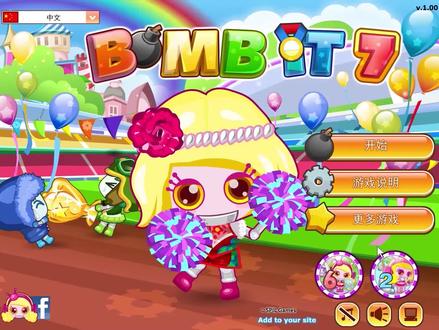 4399—Q版泡泡堂,童年回忆!(上)#游戏日常 #游戏视频 #怀旧游戏 #游戏 #4399 #一起玩游戏