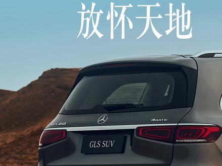 奔驰的中控屏幕如何播放视频呢?快来和玟玟一起学一下吧。#奔驰 #用车有妙招 #抖音汽车 #奔驰潍坊鹏龙金阳光 @梅赛德斯-奔驰
