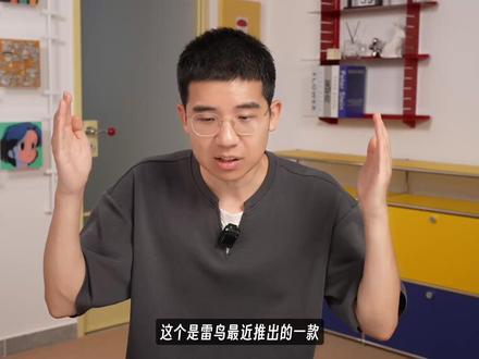 雷鸟 iO AI 眼镜全网最细体验!抬头轻松看信息,还能 24 小时帮你记忆!#雷鸟iO #AI眼镜
