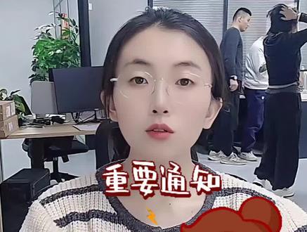 重磅消息:AI漫剧新规4月1号起新政策正式落地 重磅消息:AI漫剧新规4月1号起新政策正式落地,没备案的通通下架,想发新片的先审后播别以为这是愚云节的玩笑,这是广电总局明确的强制监管令,从4月1号起全平台统一执行。在这里呢,先给大家画最狠的三角红线,第一,存量作品清零倒计时所有没有备案的AI漫剧、动画、短剧,3月31号是最后的无审期限,4月1号一到直接强制下架,没有缓冲,没有意外。第二,新增作品卡死门槛想发新片必须先审核先备案,拿到备案号才能上线,没审核没备案,你拍的再好,流量再高,一律不让发。第三,AI内容专项监管这次新规第一次把AIDC生成漫画改变动态半剧全部纳入新规,低俗擦编、暴力猎奇、AI魔改经典,碰一条就永久新规这里还要重点提型,真人人脸AI生成全面升级,凡是使用AI生成合成替换真人面孔的内容平台,将强制开启人脸审核,为取得肖像权,未完成资质备案,一律不予生成,不予发布。未来。AI真人形象必须持证上岗,有授权、有备案、有标识,单证齐全才能使用。很多人说行业是不是就要凉了?量的是野蛮生长,活下来的才是行业正规。过去半年AI漫剧门槛太低,谁都能做,侵权盗版、擦边不眼球,把整个赛道搞得乌烟瘴气,平台被动下架,创作者更快钱就跑,观众越刷失望越高。现在新政策一落地,就是大佬头胀,靠蹭流量拼速度打擦边球的人和做法得迅速被淘汰。有剧本、有版权,有合规意识,认真做内容,团队才能留下来。接下来我给所有做慢剧的朋友3句保命提醒,立刻自杀,所有作品没有补备案的抓紧不备案,别等4月1号会下架,辛苦做的内容直接归零,新剧本、新片子,新爆粉丝制作,别埋头做完才发现过不了省时间和钱全部白发,版权内容、AI标识一个都不低俗,暴力侵权坚决不,最后说一句,政策不是要打死AI满足,而是要把这个行业推向正义。从野蛮生长到规范发展,从拼数量到拼质量,这是所有风口行业的必经之路。4月1号即是大限,也是新起点,留下来的才能取得下一步红利,#网络文化经营许可证 #网络文化经营许可证文网文 #增值电信业务经营许可证 #广播电视节目制作许可证 #icp许可证