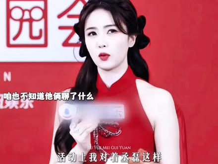 梦妍在哪 哪里就有小剧场 #白鹿