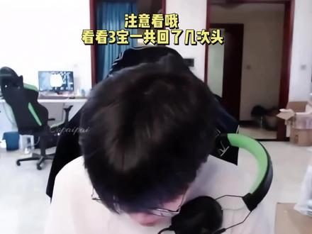 依旧3宝,已被可爱的不行(馄饨引发的一系列可爱行为)#33svan #钟鸿森 #可爱的人 #考古日常 #萌