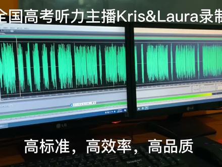 专业制作十余载。#英语 #高考听力 #抖音小助手