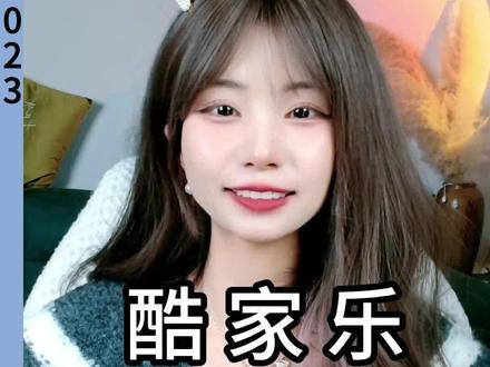 在酷家乐里如何做可调缝隙瓷砖贴图呢? #酷家乐书涵 #瓷砖美缝 #瓷砖 #材质贴图 #全屋定制