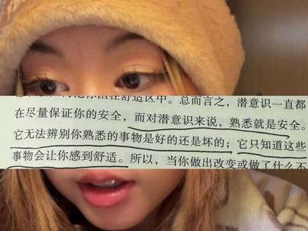 为什么你总是困在不健康的感情里面?如何改变? 上期视频我讲了一个“不确定”的人会如何影响你的神经系统,很多人问我应该怎么办,首先你要从这个方面入手就是了解自己的模式。
可能你会发现,为什么总是遇不到对的人?为什么关系总是那一个模式,到最后都很受伤?是哪里出了问题,是遇到的人不对吗?看完这期视频你会有答案#恋爱脑 #恋爱心理学 #焦虑型依恋 #situationship #回避型