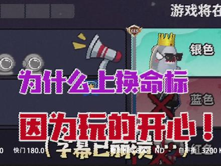换票国标计划,启动!!#太空杀 #我的游戏日常 #满级操作