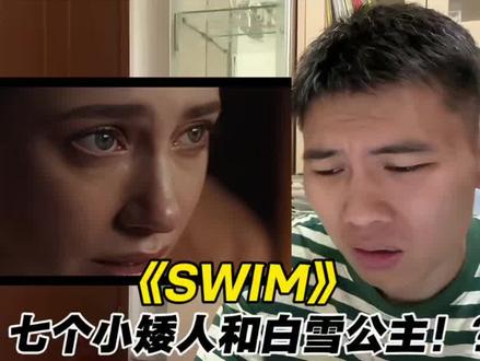 不逆流、只向前,BTS这首SWIM治愈了多少人!? #BTS #防弹少年团 #SWIM #kpop #好歌分享官