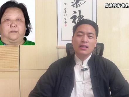 天津碰瓷王,买了两套房【上集】 #案件 #案件故事 #社会百态