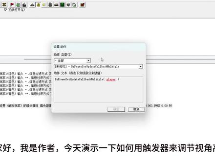 魔兽争霸3地图编辑器:如何用编辑器调节游戏视角高度