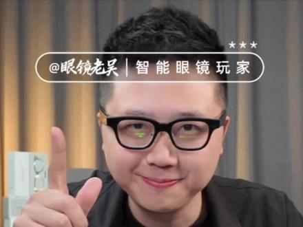 手机豆包PK智能眼镜ROKID乐奇智能眼镜无声解题,谁更快?!#ROKID乐奇 #乐奇智能眼镜 #ROKID #夸克智能眼镜 #豆包