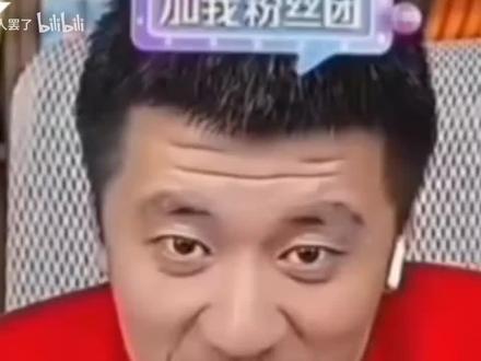 坚定的社会达尔文主义战士 #崩不住了名场面 #张雪峰 #直播爆梗 #名场面演技