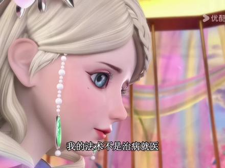 这是一个小花的专属视频#叶罗丽精灵梦 #灵公主 #动漫