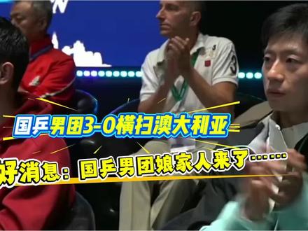马龙许昕抵达伦敦!国乒男团3-0横扫澳大利亚队止住连败! #马龙#许昕#伦敦世乒赛 #国乒男团#一看一个不吱声