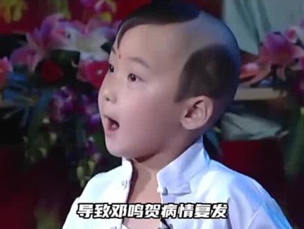 邓鸣贺的短暂人生3#邓鸣贺#娱乐评论大赏