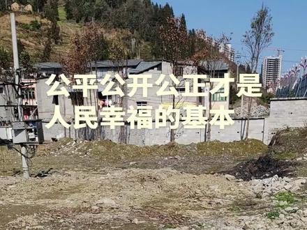 公正社会才能和谐发展,腐败注定囯祸央民。#公平公正