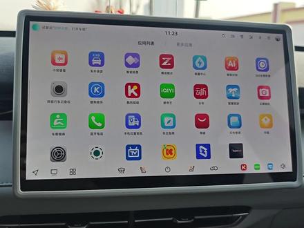 车友们你们要的长安UNIZ软件安装教程来了!#长安uniz #厉害了我的车