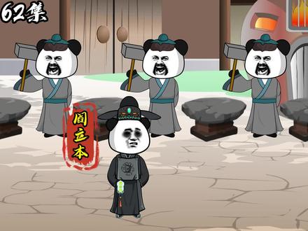 火绳枪和铜炮研制成功。 #唐朝 #穿越 #系统 #我要做爆款 #轻漫计划