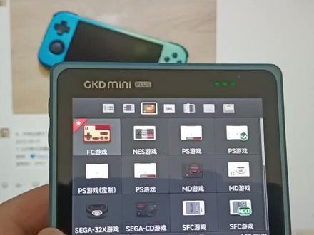 GKDMINIPLUS金属版刷机教程
本店粉丝下单可找客服领取100元优惠券#刷机教程