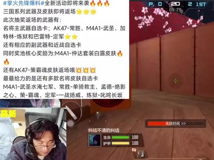 cfm策划的三国牢武器盘点