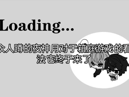 我来更新了#死亡笔记 #箱庭 #L月 #塔罗