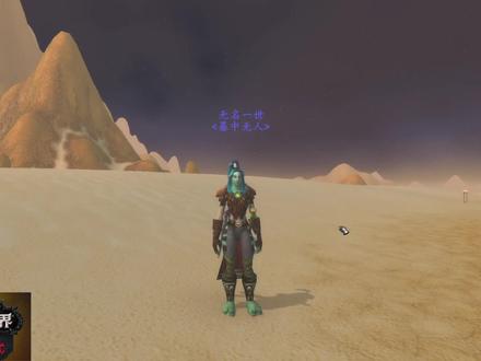 魔兽硬核诺格弗格药剂获取流程#魔兽硬核模式 #魔兽世界