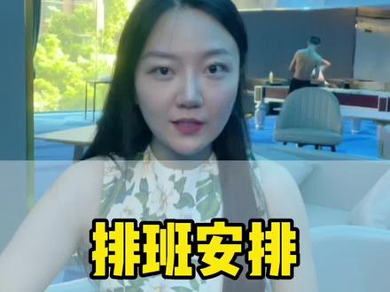 30个收费单位,其中14张黑八,2张斯洛克,14间棋牌包间,提供高品质服务的台球棋牌俱乐部需要怎样的人员配置及排班安排?