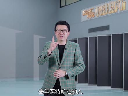 订单储备快没了,特斯拉会在四季度降价吗? #特斯拉 #电动车 #马斯克 #新能源