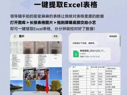 鸿蒙next实用小技巧#鸿蒙next