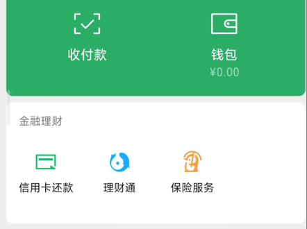 【收藏】导出微信支付转账电子凭证(流水)具体操作流程图#法律咨询#微信流水 鉴于各类经济纠纷中,法院为了审理查明具体争议金额,争议双方避免不了要将相应流水打印出来作为证据使用。而关于微信转账交易记录方面,当事人本人可直接从微信中调取出来并下载打印。具体操作如下: