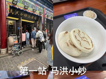 西安周末两天吃吃吃攻略 #流水账式旅行vlog #西安 #美食vlog