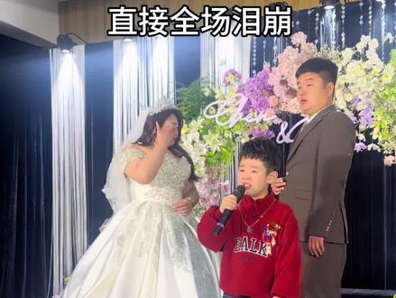 有一种爱♥️来自小姨的宠爱😘,从出生到现在,8年的春夏秋冬,每一次成长都有小姨给的陪伴与奖励🤗惊喜和幸福感🥰你陪我长大,我送你出嫁🥰
小姨婚礼大外甥送来🉐新婚祝福🎉🎉🎉#外甥送小姨出嫁 #婚礼讲话 #全场落泪