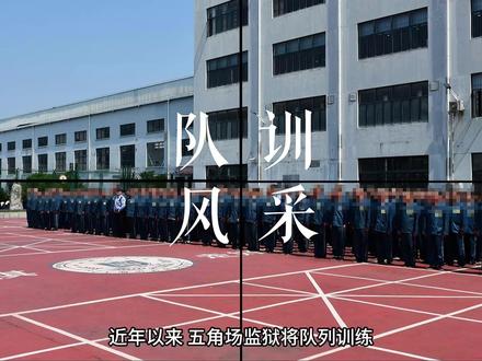 烈日炼规范 队列砺新生