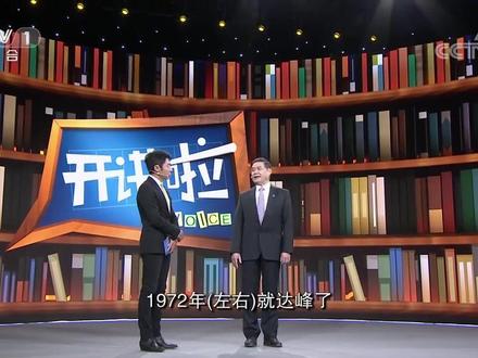 最近频繁出现在我们视线中的碳中和、碳达峰到底是什么意思?它们能做些什么?经过潘老师的讲解,小撒秒懂!如果你也有点迷糊,就赶快来补补课吧!