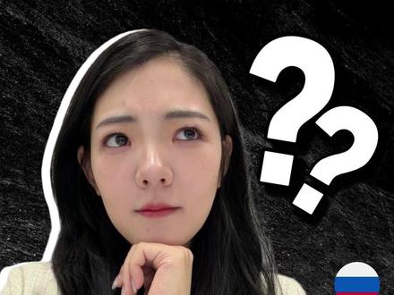 2026俄罗斯风口行业有哪些? #俄罗斯跨境电商 #俄罗斯 #俄罗斯注册公司 #企业出海 #中俄贸易