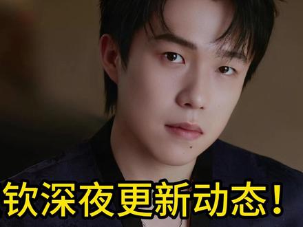 王楚钦深夜更新动态!低调捐款,金额曝光!球迷:又帅又大爱!