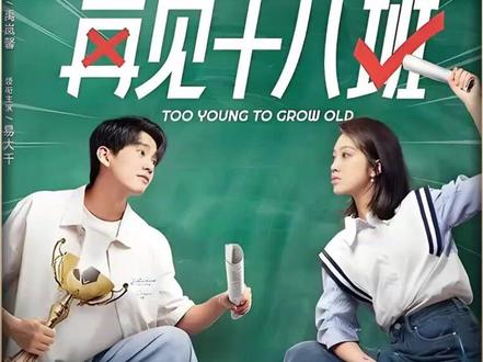 毕业即被困?他们选择集体‘出逃’!亲手改造合租房,筑起属于彼此的避风港 #电视剧解说 #再见十八班 #电影解说酱 #好剧推荐