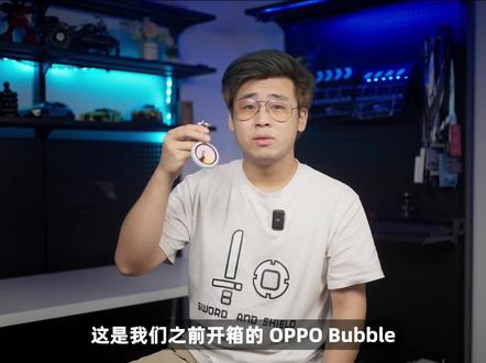 OPPO Bubble电子吧唧详细玩法介绍! #opporeno16实况神机 #我的实况想象力
#opporeno16 #oppo电子吧唧 #oppobubble
