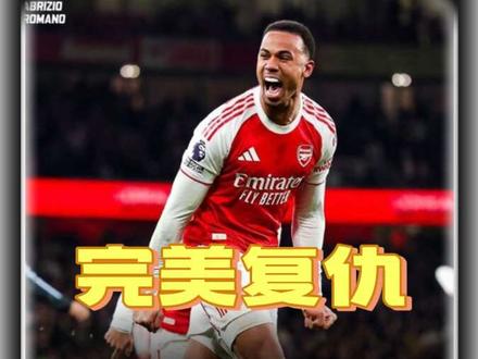 输球又输人!埃梅里赛后未找阿尔特塔握手,塔多次回头对方都没来!#阿森纳VS维拉 #阿尔特塔 #阿森纳