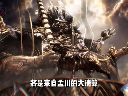沧元图预告竟然藏了这么多东西! 中尸顶号,修罗现身!修罗之路简直就是“表态”级别的存在。#沧元图 #孟川 #修罗 #国漫 #动漫