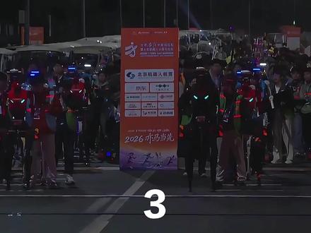 芜湖~~~ 机器人半马居然跑得比人快?2026人形机器人半马即将开赛!各路强者齐聚亦庄赛道,三大夺冠热门实力拉满!#机器人马拉松 #科技 #宇树科技 #荣耀机器人 #马拉松 @宇树 王兴兴 @Unitree宇树科技 @荣耀官方旗舰店 @天工机器人