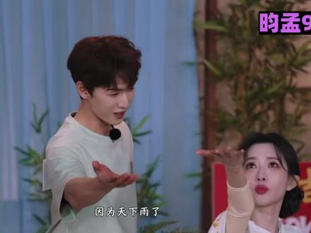 啊啊啊啊啊啊啊啊啊啊#昀牵孟绕 #强烈推荐 #孟子义 #李昀锐 #高甜来袭