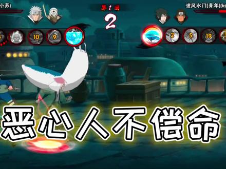 纲手毅力加蛞蝓,对面能赢算我输#火影忍者手游 #火影