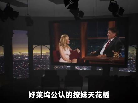 好莱坞撩妹之王,7招让所有女生喜欢上你