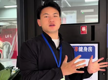 #唤燃星 24小时营业健身 瑞丽店营业第四天啦 智能防跟踪门禁系统进出教程 (进单人 出可以多人)参观体验卡购买#同城好店推荐 #24小时自助健身 #新店